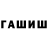 Гашиш индика сатива DRAC DOSHA