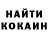 МЕФ кристаллы Amirali Stalker