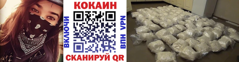 COCAIN Боливия  Купить где  Нерюнгри 