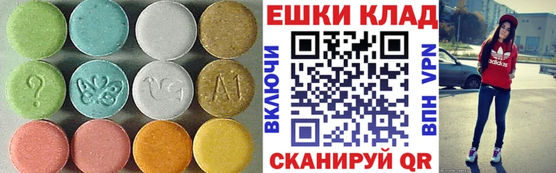 Купить закладки  Нерюнгри  Экстази VHQ 