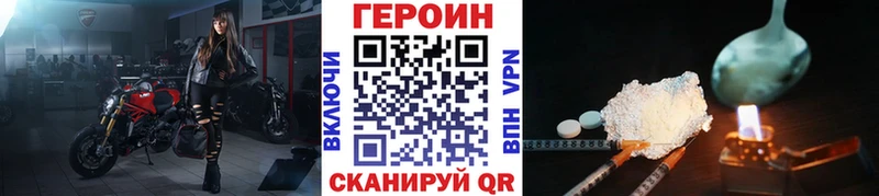 Купить  Нерюнгри  ГЕРОИН белый 