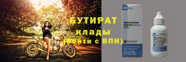 кокаин премиум Богородицк