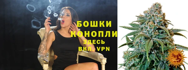кокаин премиум Богородицк