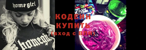 кокаин премиум Богородицк