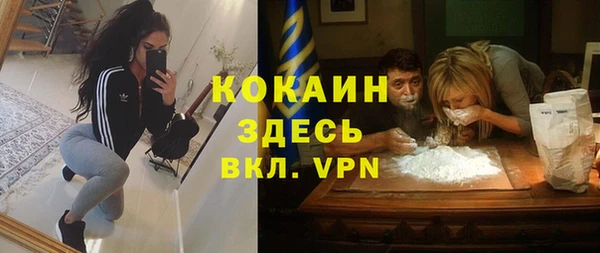 COCAINE Богданович