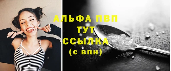 кокаин премиум Богородицк