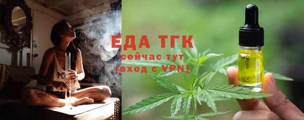 COCAINE Богданович