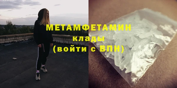 мяу мяу мука Бронницы