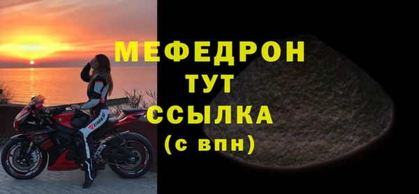 кокаин премиум Богородицк