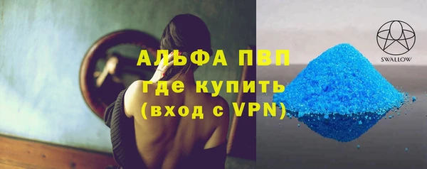 твердый Богородск