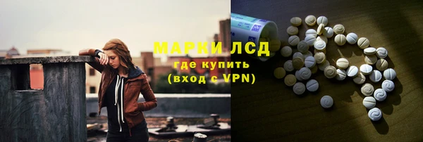кокаин премиум Богородицк