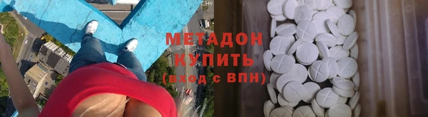 твердый Богородск