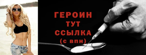 твердый Богородск