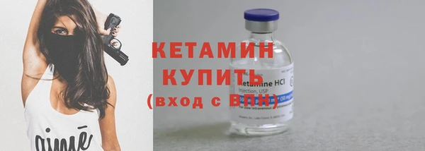 кокаин премиум Богородицк