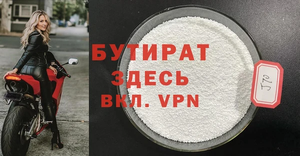 кокаин премиум Богородицк