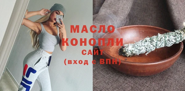 твердый Богородск
