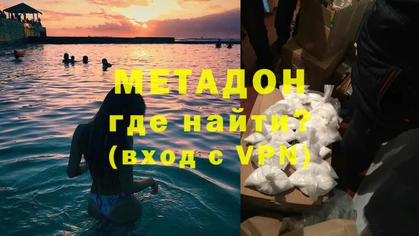 кокаин премиум Богородицк