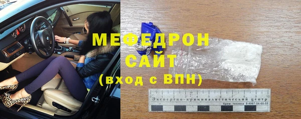 твердый Богородск