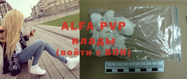 кокаин премиум Богородицк