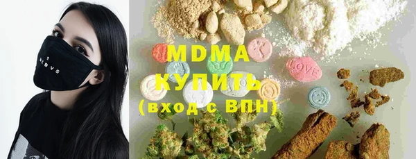 твердый Богородск