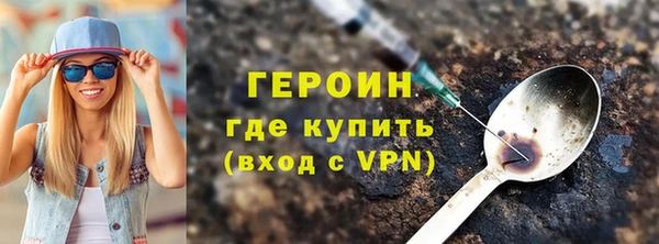 твердый Богородск