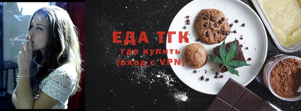 твердый Богородск