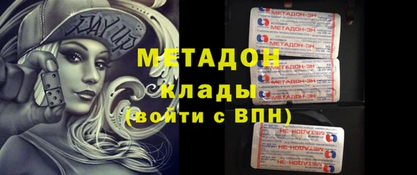 COCAINE Богданович
