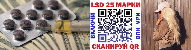 Купить где  Нерюнгри  ЛСД экстази ecstasy 