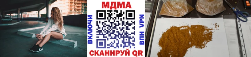 MDMA VHQ  Купить где  Нерюнгри 