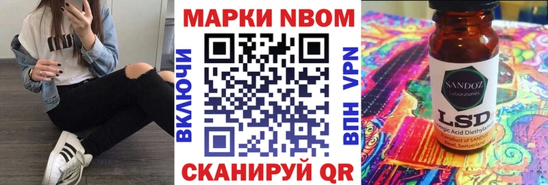 Купить где  Нерюнгри  Наркотические марки 1,5мг 