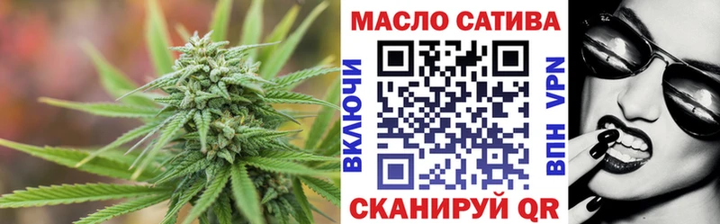 ТГК концентрат  Купить где  Нерюнгри 